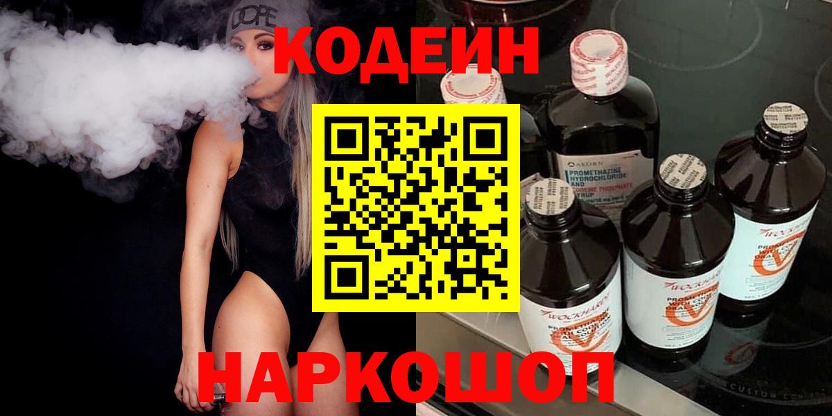 COCAIN  Меф   Вход с VPN  МДМА  Егорьевск  Где купить  Канабис 