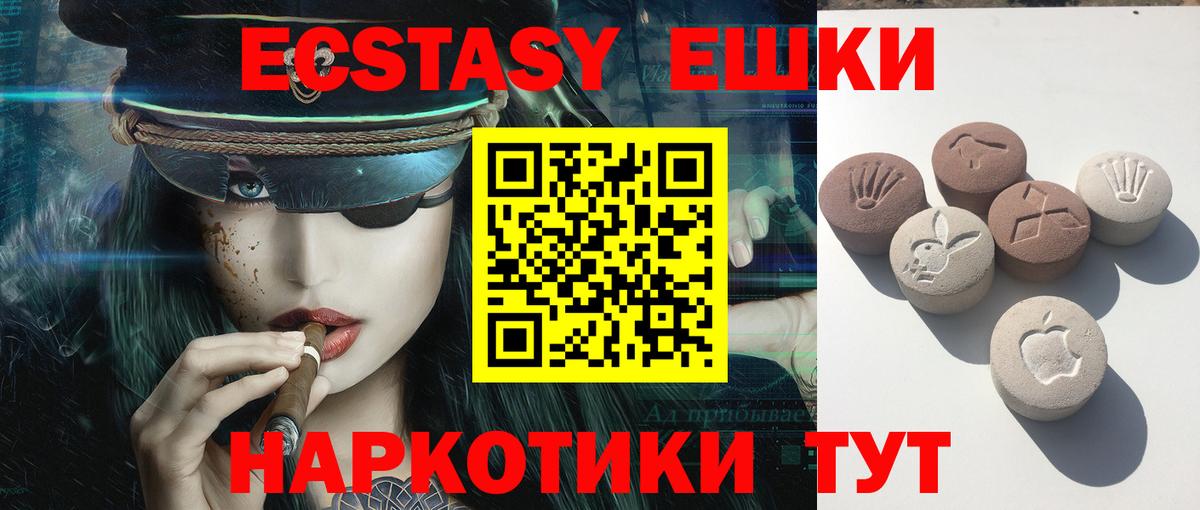 Егорьевск  ЭКСТАЗИ бентли  Вход с VPN  ЭКСТАЗИ  Экстази DUBAI 