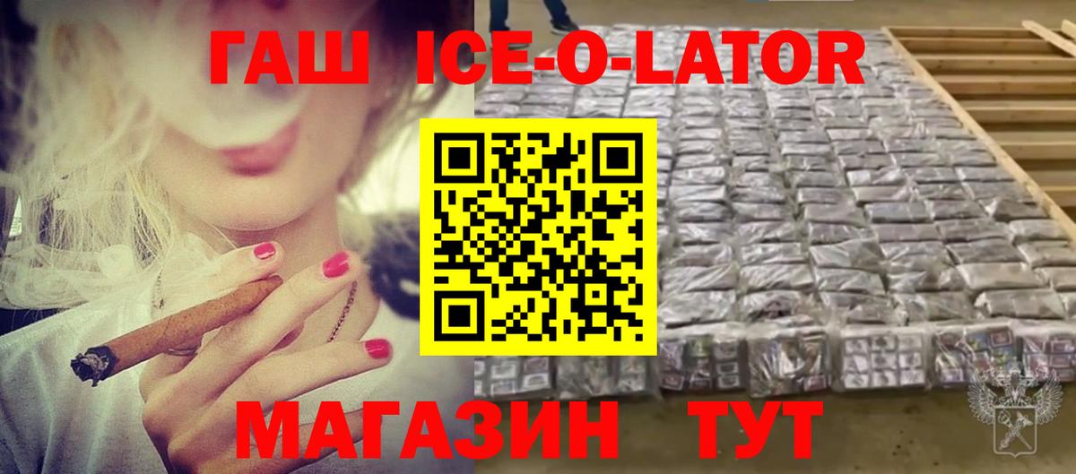 Егорьевск  Гашиш  Вход с VPN  ГАШИШ Cannabis  Гашиш 40% ТГК 