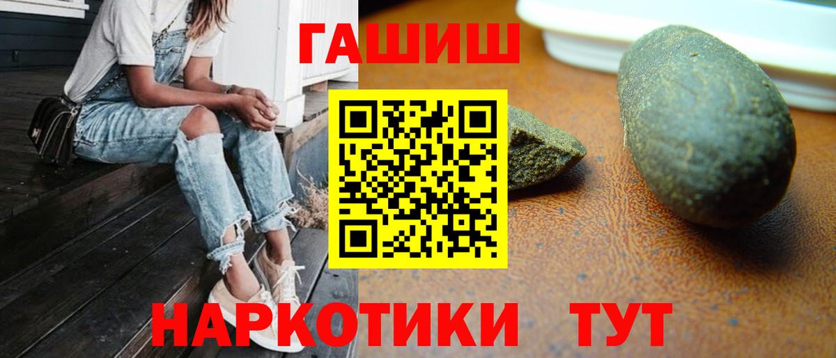 ГАШИШ AMNESIA HAZE Егорьевск