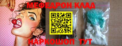 альфа пвп VHQ Балашиха