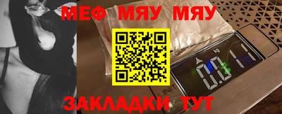 шишки Балаково