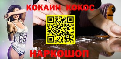 шишки Балаково