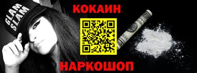 шишки Балаково