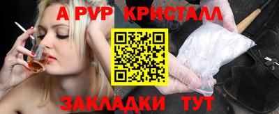 альфа пвп VHQ Балашиха