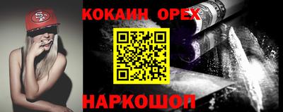 метамфетамин Балахна