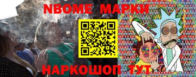 метамфетамин Балахна