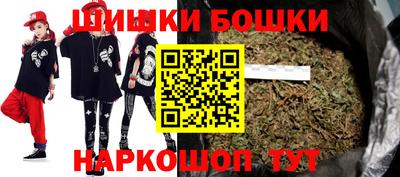 шишки Балаково