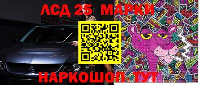 метамфетамин Балахна