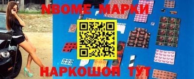 шишки Балаково