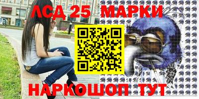 метамфетамин Балахна