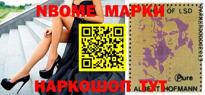 метамфетамин Балахна