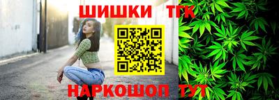 шишки Балаково