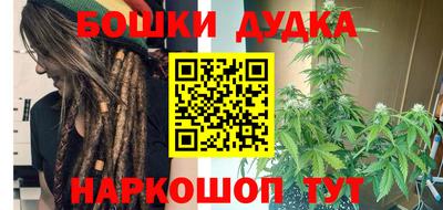 шишки Балаково