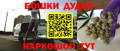 шишки Балаково