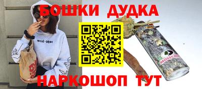 шишки Балаково