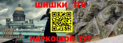 метамфетамин Балахна