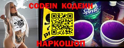шишки Балаково