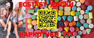 метамфетамин Балахна