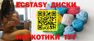 метамфетамин Балахна