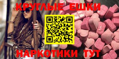 альфа пвп VHQ Балашиха