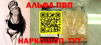 шишки Балаково