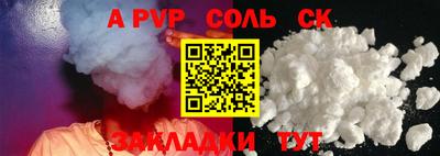 шишки Балаково