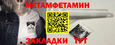 шишки Балаково