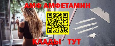 шишки Балаково