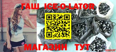 метамфетамин Балахна