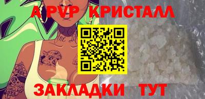 шишки Балаково