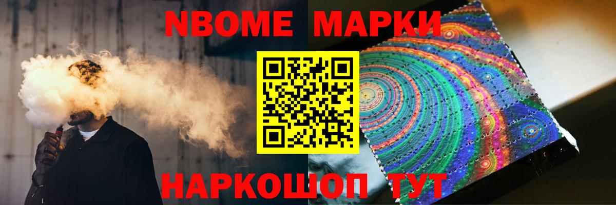 Лсд 25 экстази кислота Егорьевск