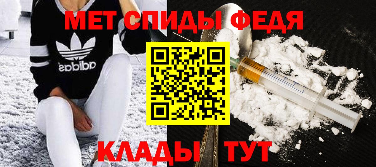 Метамфетамин Декстрометамфетамин 99.9% Егорьевск
