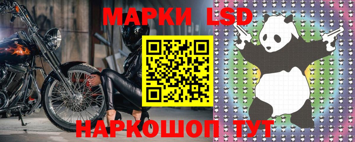 Марки 25I-NBOMe 1500мкг  Марки N-bome  Егорьевск  Вход с VPN 